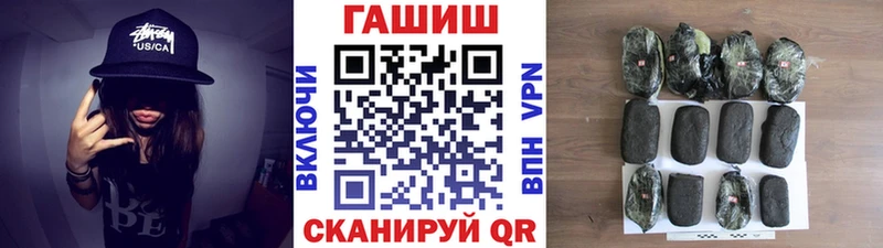Продажа наркотиков Курчатов Бошки Шишки  КЕТАМИН  COCAIN  Alpha PVP  Гашиш  Мефедрон 