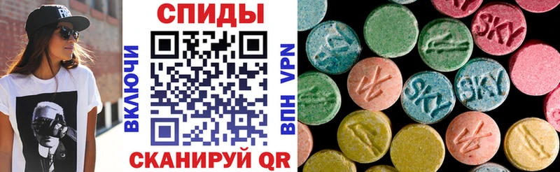 АМФЕТАМИН VHQ  Курчатов 