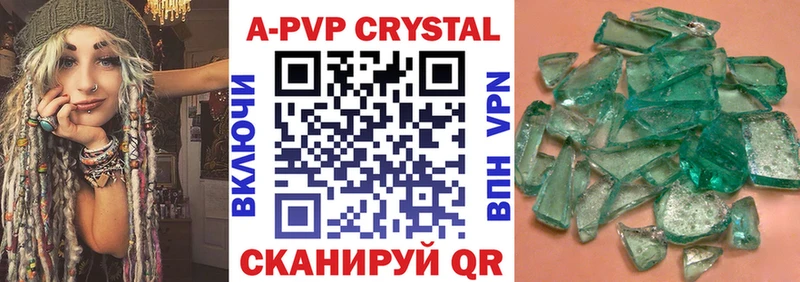где можно купить наркотик  Курчатов  Alpha-PVP VHQ 