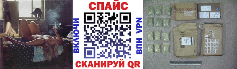 БУТИРАТ жидкий экстази наркотики Курчатов