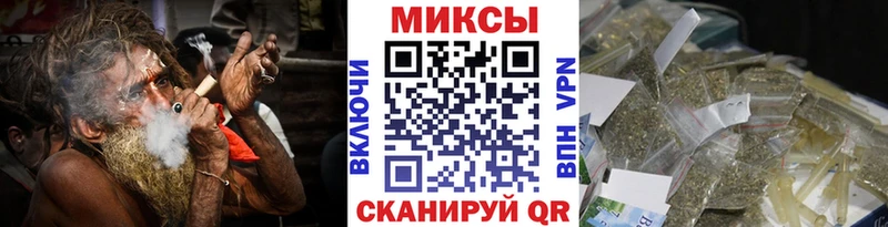 БУТИРАТ жидкий экстази Курчатов