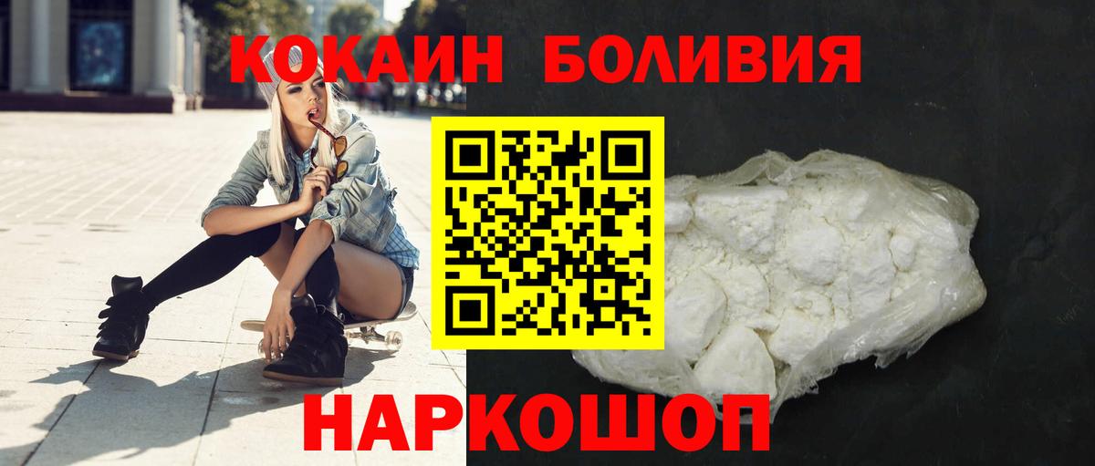 A PVP СК кристаллы  Курчатов  Вход с VPN  Канабис  Cocaine  Продажа наркотиков  Гашиш  МЕФ  