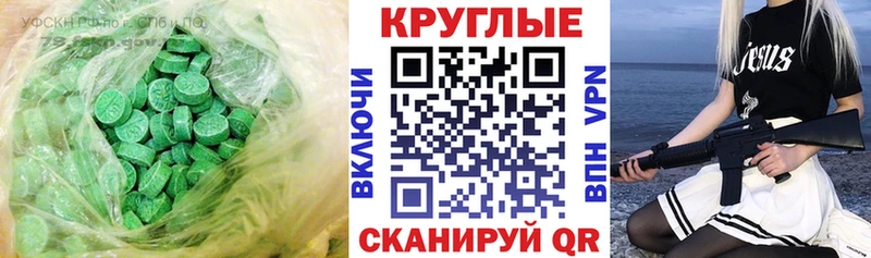 ЭКСТАЗИ 99%  дарк нет Telegram  Курчатов 