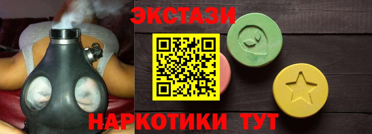 блэк спрут ссылки  Вход с VPN  Курчатов  Экстази MDMA  ЭКСТАЗИ бентли 