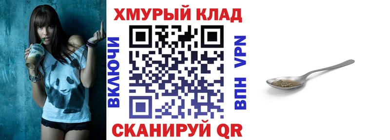наркошоп Курчатов Героин Афган