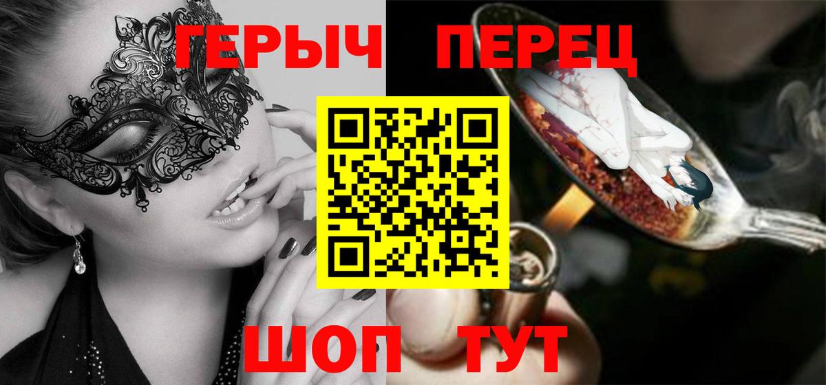 Курчатов  Героин афганец  Вход с VPN 