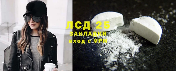 прущие крисы Костерёво