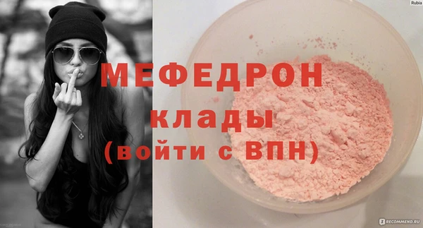 прущая мука Корсаков