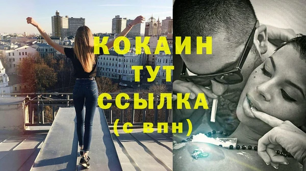 кокаин Коряжма