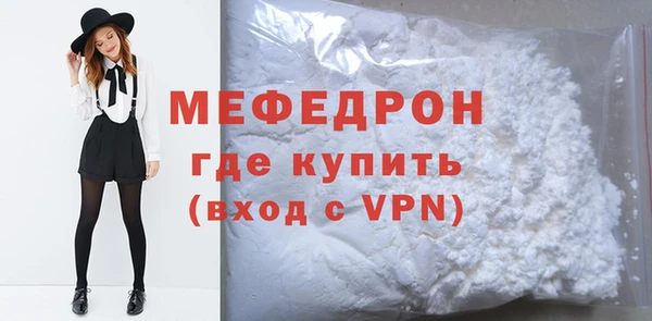 прущие крисы Костерёво