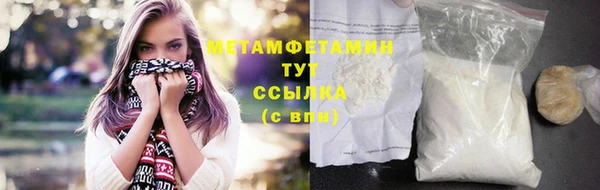 кокаин Коряжма