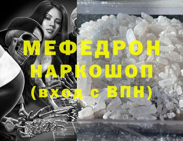 прущие крисы Костерёво