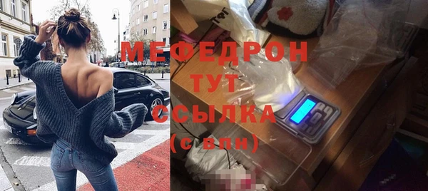 прущие крисы Костерёво