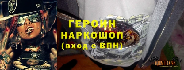 не бодяженный Волгодонск