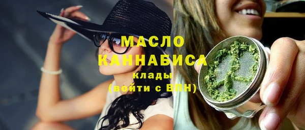 марихуана Уссурийск