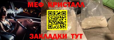 MDMA Камышлов