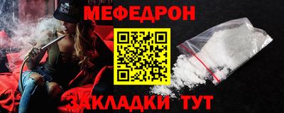 прущий лед Волжский