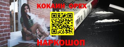 прущий лед Волжский