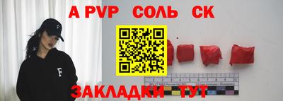 гашиш Волжск