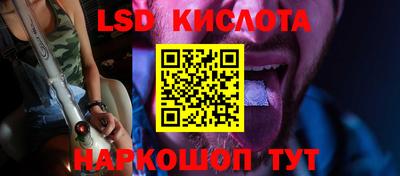 прущий лед Волжский