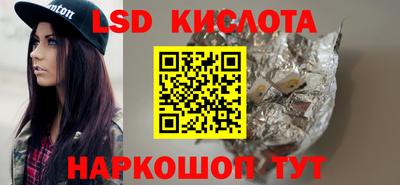 прущий лед Волжский