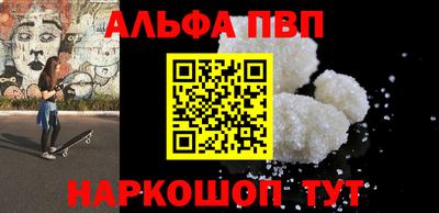 кокс Волгодонск