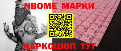 кокс Волгодонск