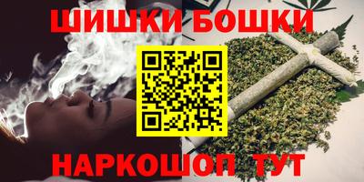 гашиш Волжск