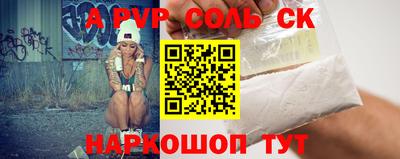 гашиш Волжск