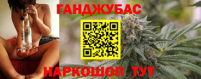 кокс Волгодонск