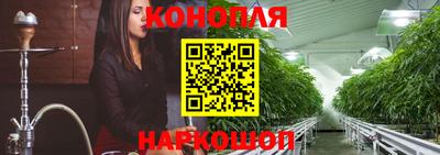 кокс Волгодонск