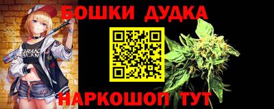 гашиш Волжск