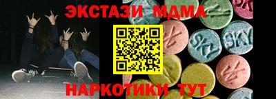 прущий лед Волжский