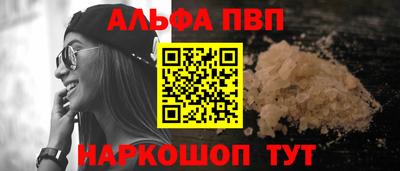 гашиш Волжск