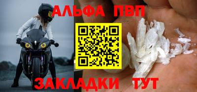 гашиш Волжск