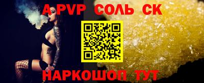 кокс Волгодонск