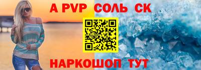кокс Волгодонск