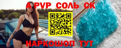 гашиш Волжск
