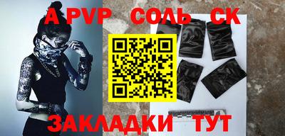 кокс Волгодонск