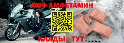 прущий лед Волжский