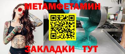 гашиш Волжск