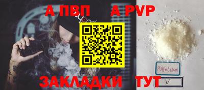 кокс Волгодонск