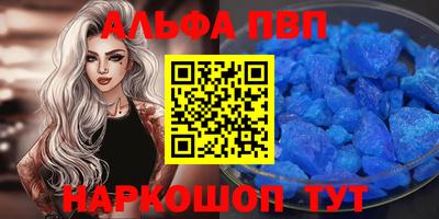 прущий лед Волжский