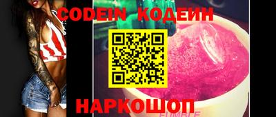 кокс Волгодонск