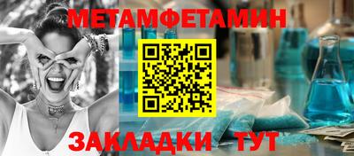 кокс Волгодонск