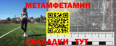 гашиш Волжск