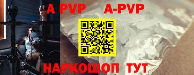 гашиш Волжск