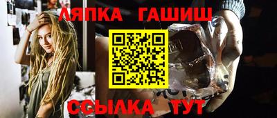меф Канаш