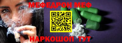 прущий лед Волжский