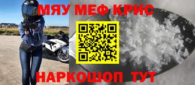 бутират Кандалакша